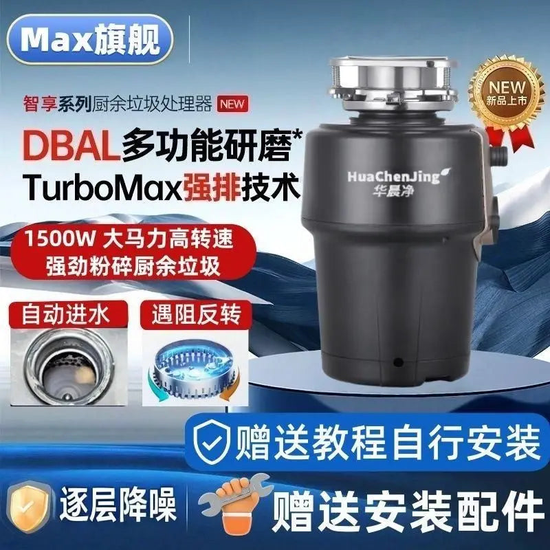 Garbage disposer, smart kitchen waste grinder, quiet grinding, German technology, high power. Food Waste Disposers