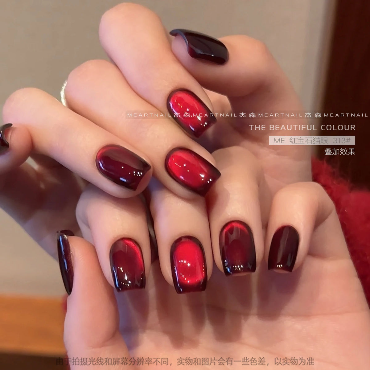 1Jar Rose Ruby Red Cat's Eye Nail Gel Polish Autumn and Winter New Year's Series Soak Off LED/UV Semi-Permanent Varnish Net5ml