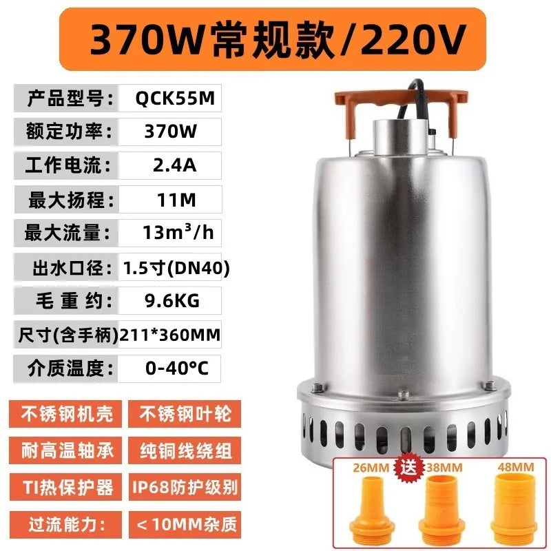 Household stainless steel small submersible pump 304 sewage pump automatic basement sewage pump