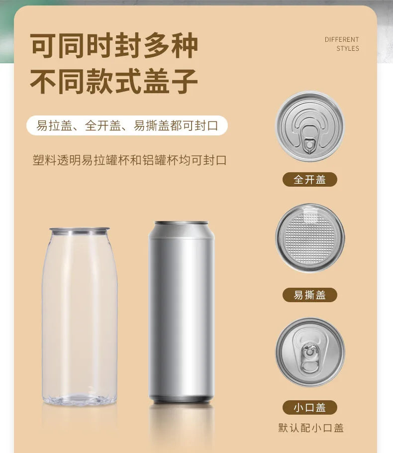 Automatic can sealing machine, milk tea beverage sealing machine, non-rotating aluminum lid sealing machine