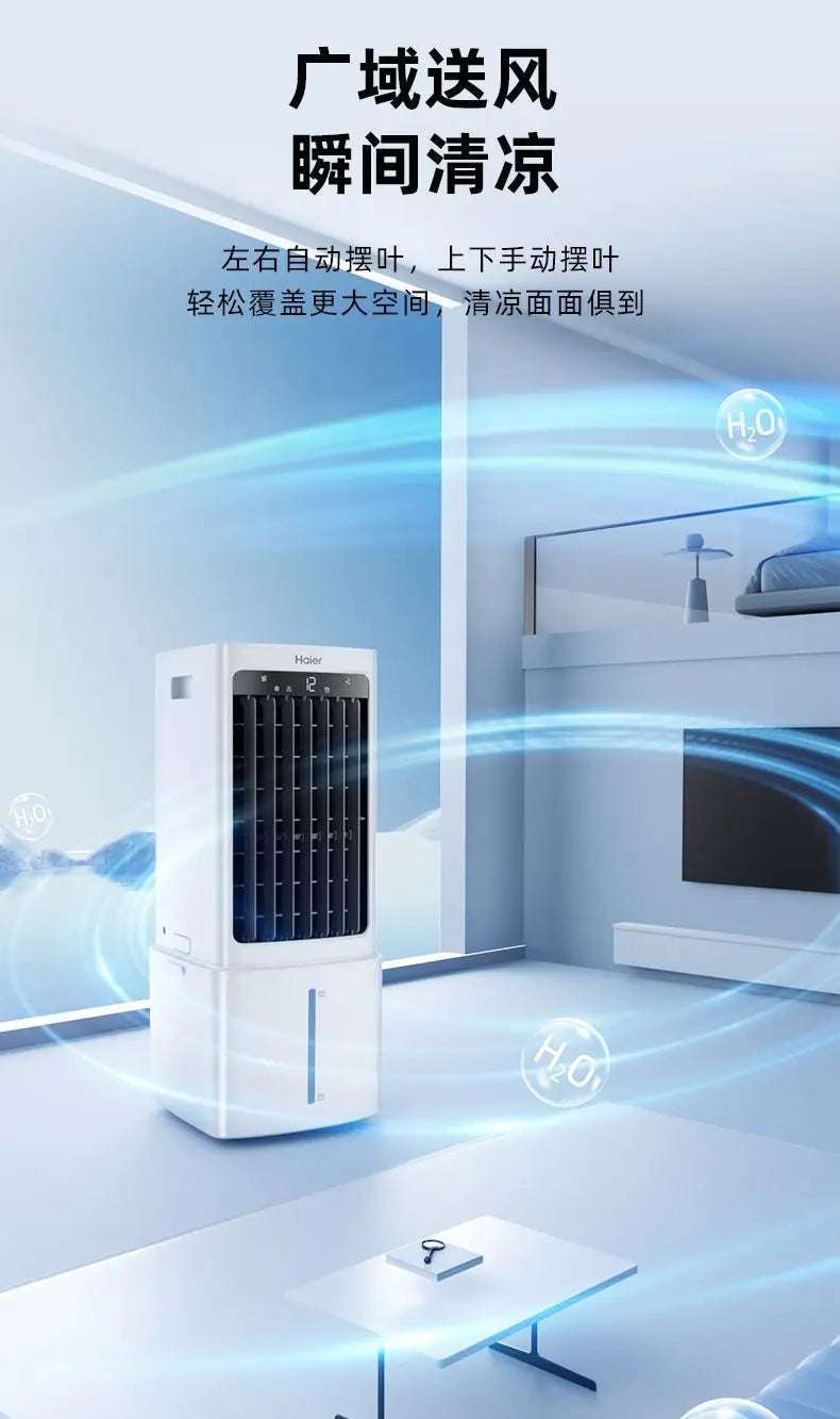 Haier new 2025 small air conditioner fan refrigeration fan household single cooling water cooler air conditioner mobile