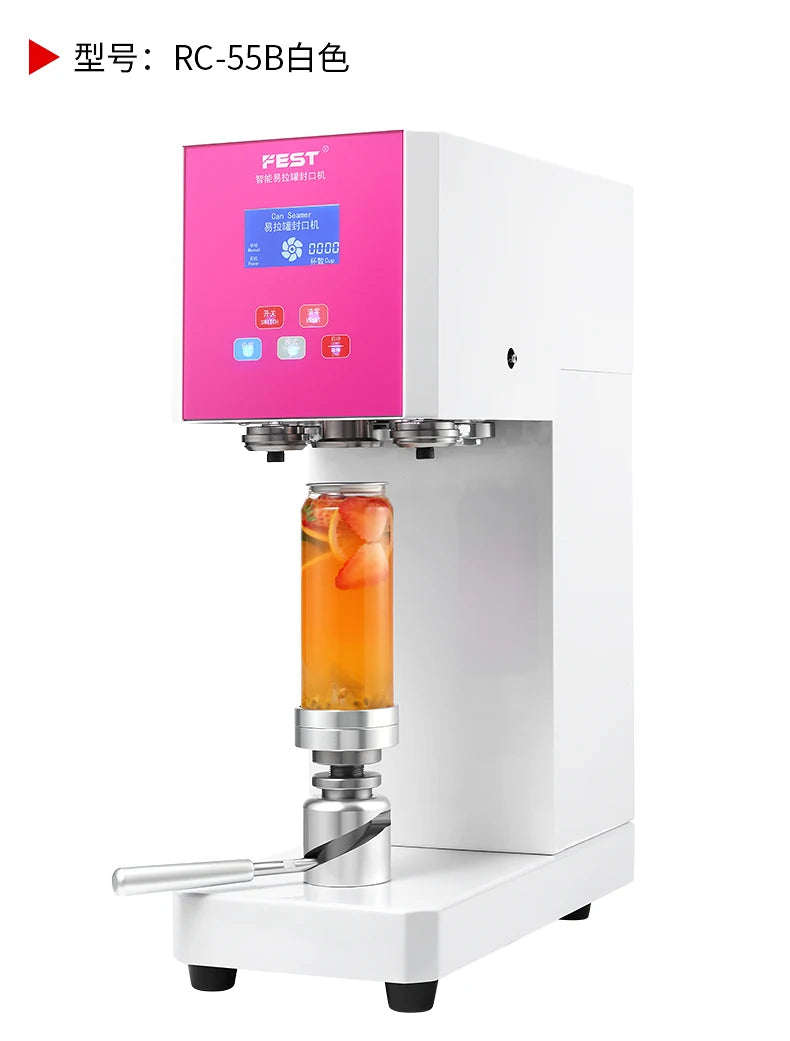 can sealing machine, milk tea automatic commercial plastic can beverage can sealing machine, beverage cup sealing machine
