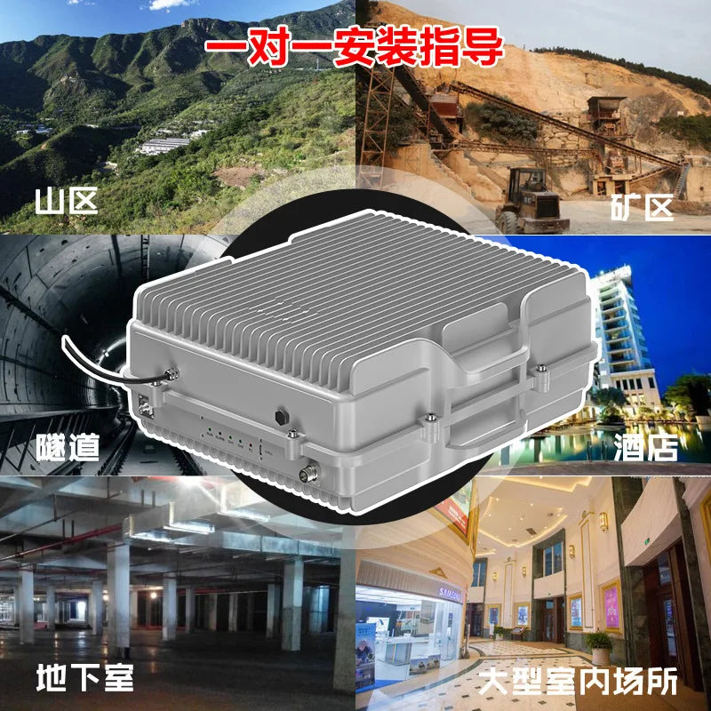 5W10w20w40w fiber optic repeater manufacturer SanNetcom 4g5g repeater