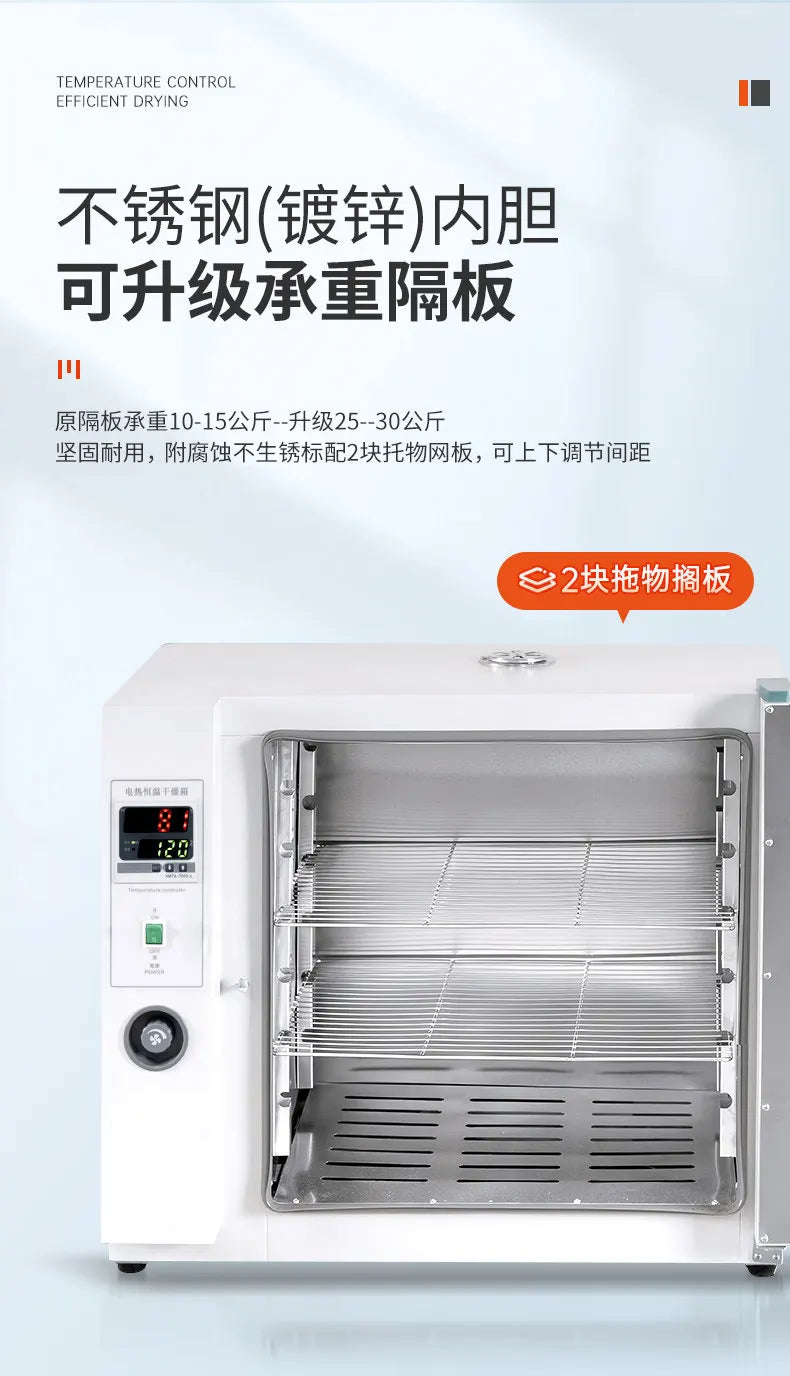 Electric Forced Air Drying Oven – Constant Temp High-Temperature Laboratory Oven for Medical & Herbal Use, Industrial Dryer
