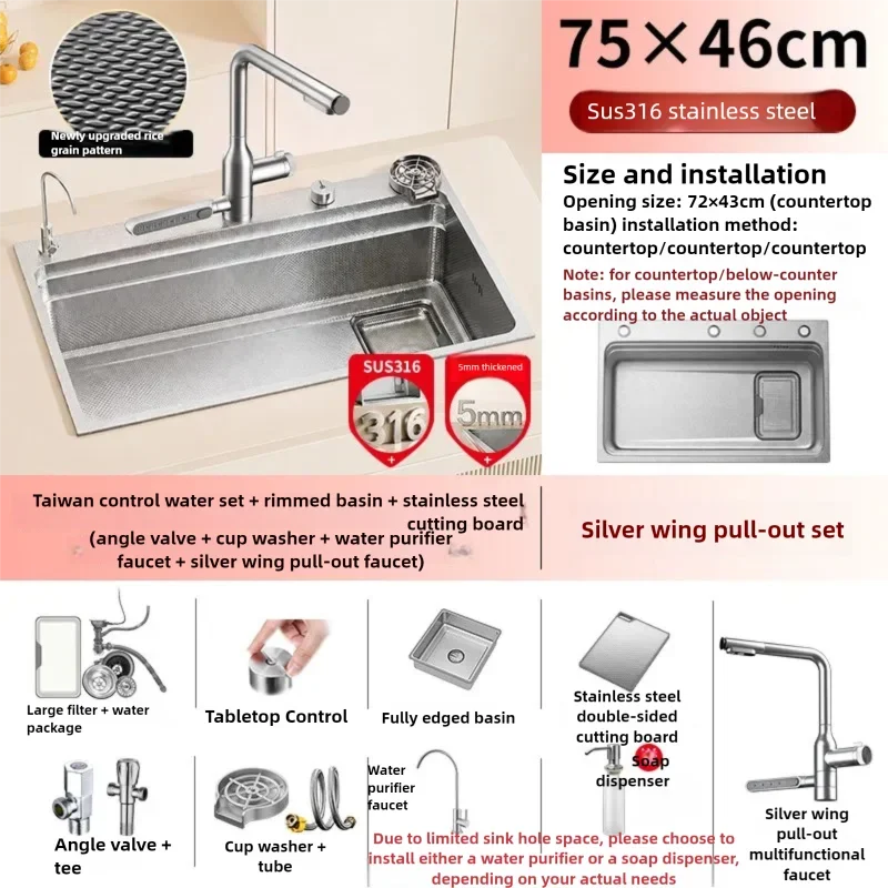 316L Stainless Steel Kitchen Sink Undermount Sinks Antiscratch Rice Granule Embossing Large Single Slot Dish Wash Basin
