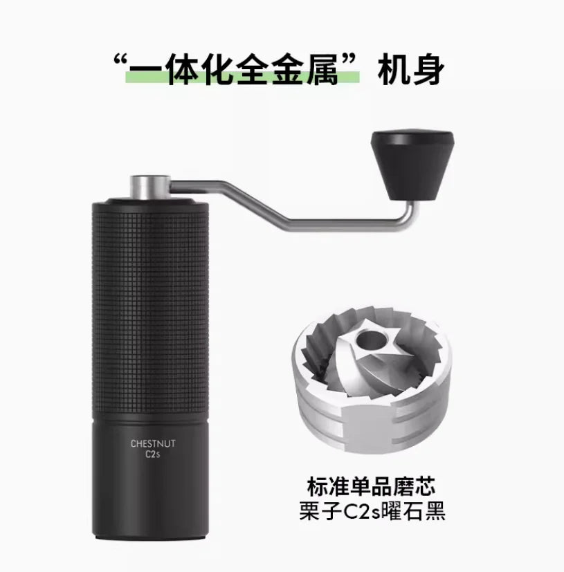TIMEMORE Chestnut C2 C3 Manual Coffee Grinder S2C Burr Inside High Quality Portable Hand Grinder with Dual Bearing Positioning