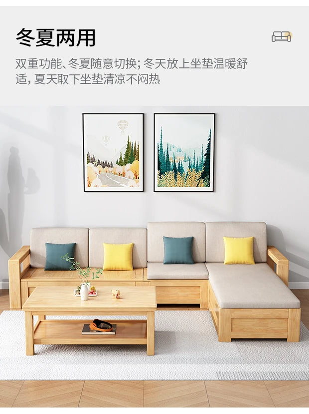 solid wood sofa simple modern living room winter and summer dual-purpose corner combination storage sofa