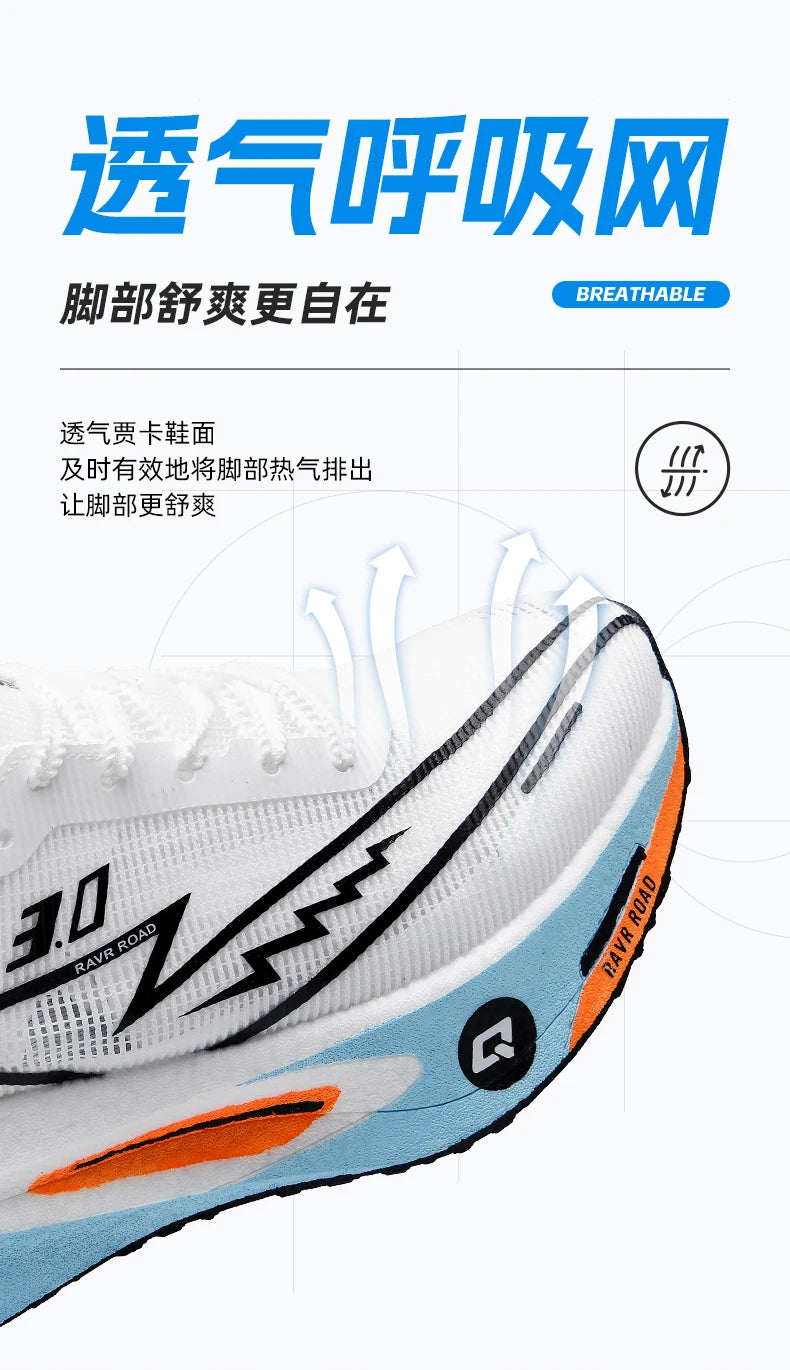 Men Running Shoes Carbon Board Marathon Sports Speciality Breathable Lightweight Women's Comfortable Athletic Nonskid Sneakers