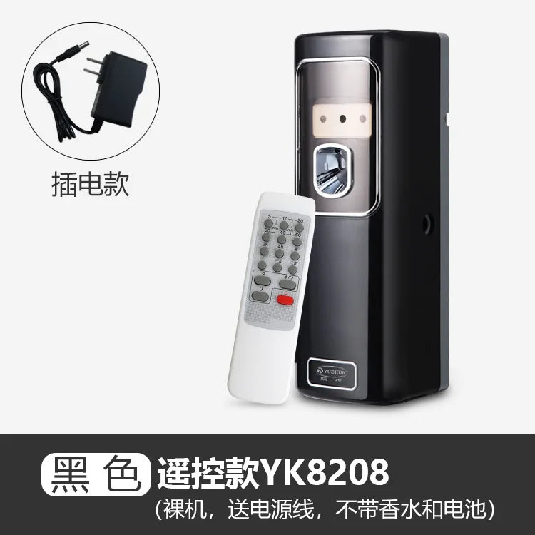 Automatic fragrance machine Timing intelligent LCD fragrance machine Perfume spray aromatherapy machine