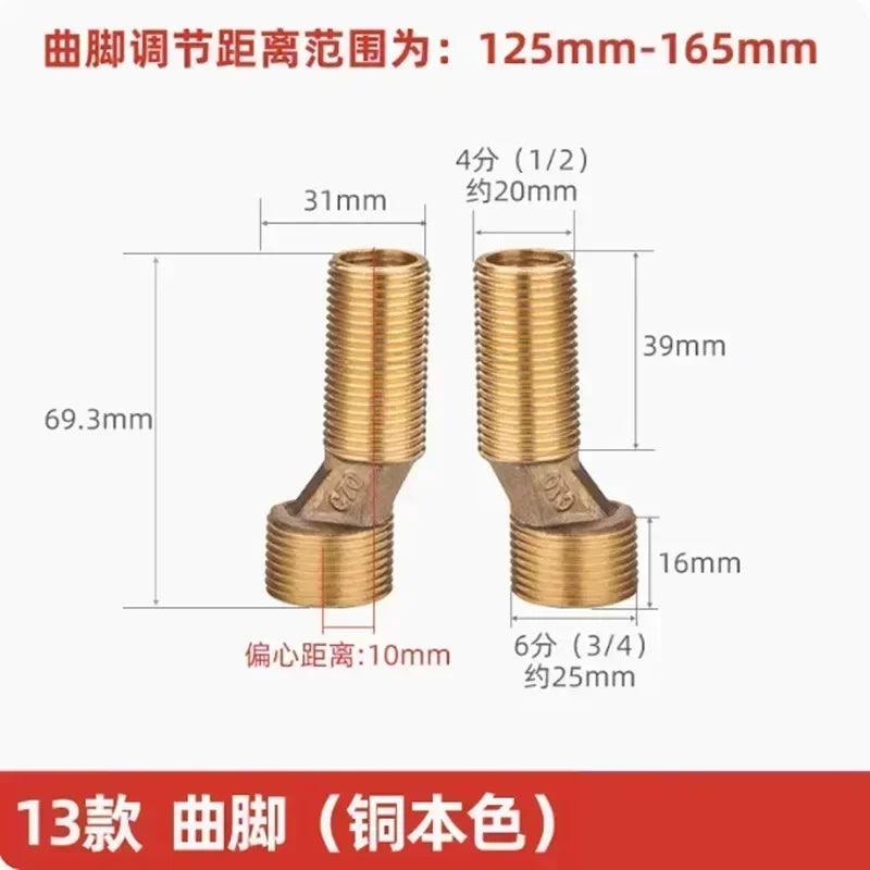 2Pcs Shower Faucet Curved Foot Adjustable Adapter Solid Brass Wall Mounted Replacement Angle Valve Kitchen Bathroom Accessories