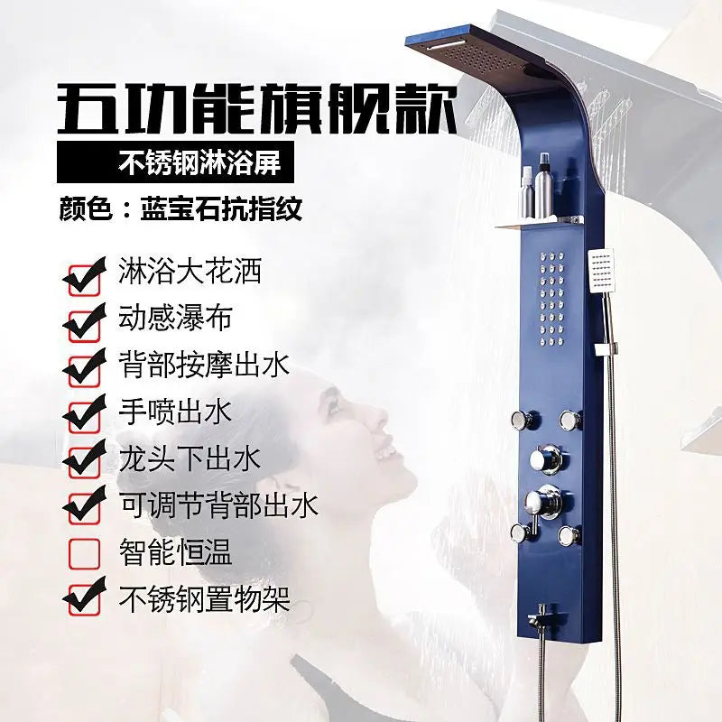 Shower screen shower set, bathroom wall-mounted household bathroom constant temperature all-copper rain nozzle