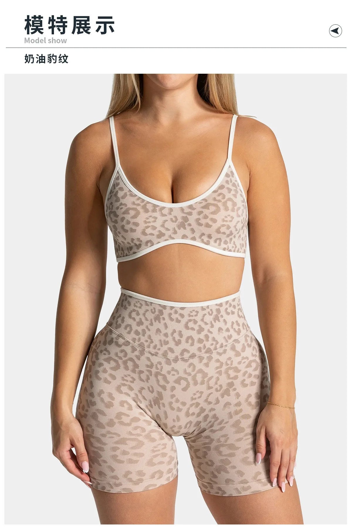 NO LOGO Women leopard print yoga fitness suit, contrasting edge sports bra high waisted leggings running cycling headband
