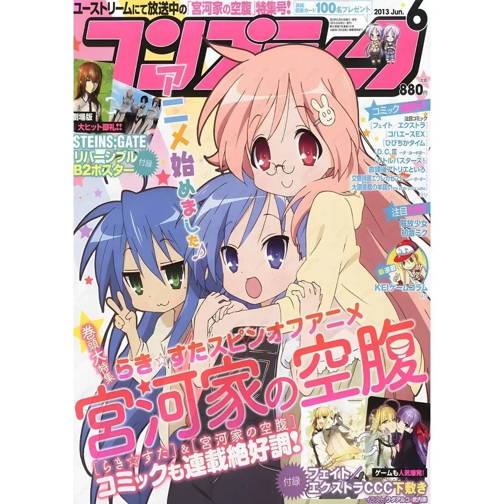 Anime Lucky Star Poster Fancy Wall Art Poster Canvas Printing Bedroom Office  Home Living Bed Room Bar Aesthetic Decor Gift