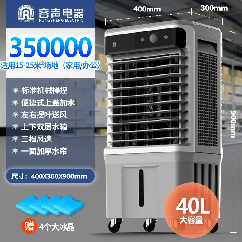 220V Household Portable Cooling Fan Ultra Quiet Industrial Water Air Conditioner