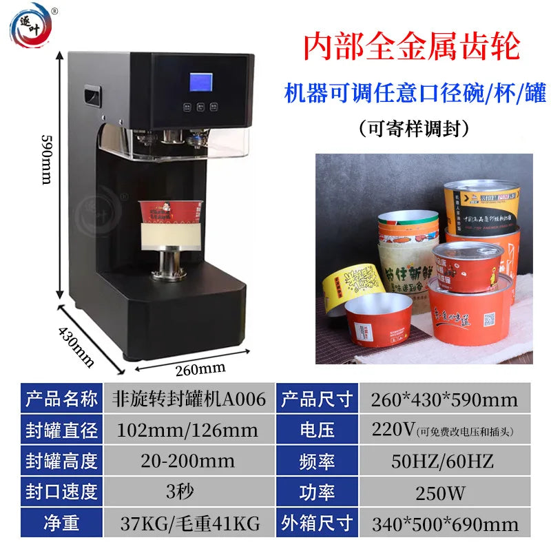 Factory Direct 2026 Commercial Easy-Tab Can Paper Bowl Sealing Machine Easy-Pull Lid Can Sealing Machine
