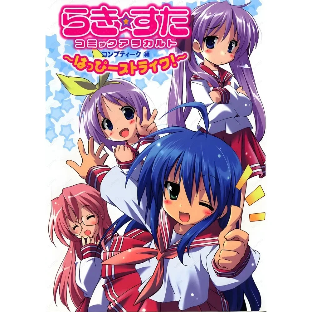 Anime Lucky Star Poster Fancy Wall Art Poster Canvas Printing Bedroom Office  Home Living Bed Room Bar Aesthetic Decor Gift