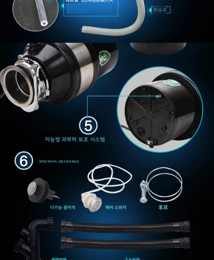 220V Kitchen Food Waste Disposer with Air Switch Garbage Grinder for Home Sink WBC