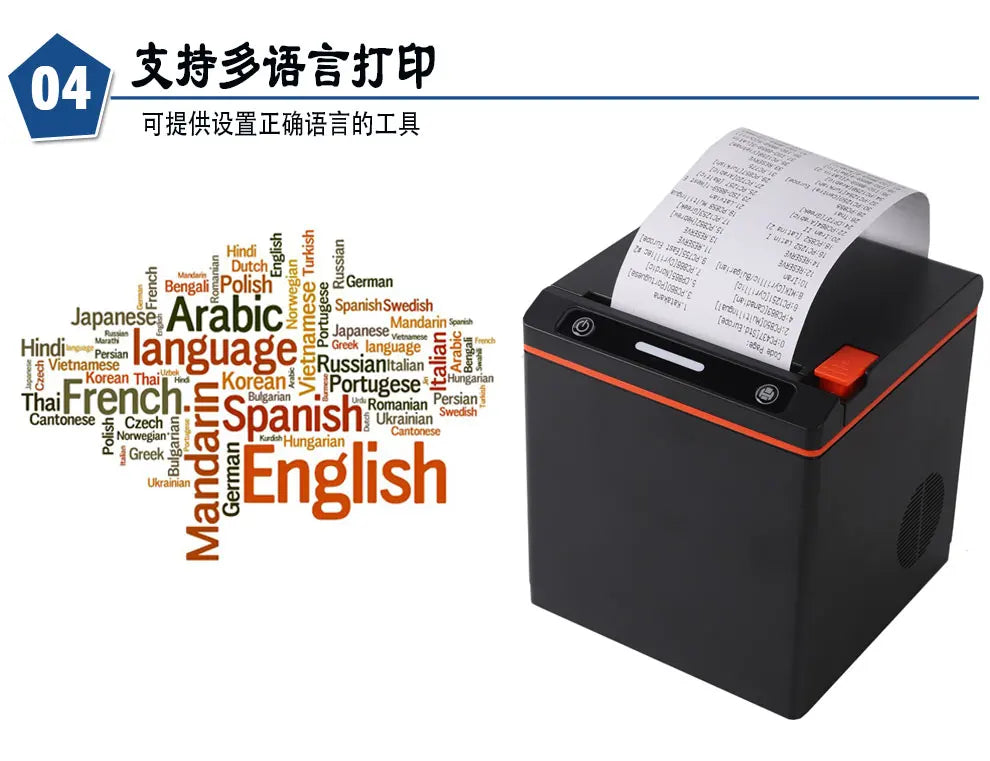 HS-KH80 Thermal Receipt Printer Datasheet Print width 72mm Printing speed 300mm/s Interface USB/ LAN/ Bluetooth/WIFI/4G