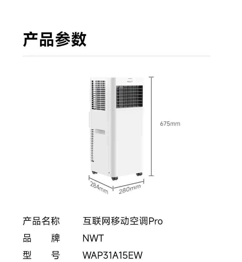 220V 700W Mobile Portable Air Conditioner 3-in-1 Cooling Dehumidifier Air Fan, Installation-Free Removable Mini Air Cooler