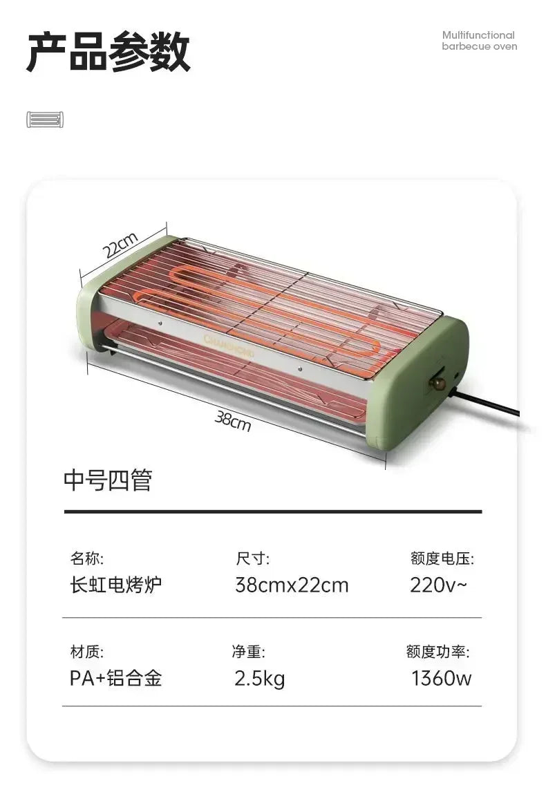Oven Household Electric Barbecue Pan Smokeless Barbecue Pot Multifunctional Barbecue Oven Indoor220V духовка  electric grills