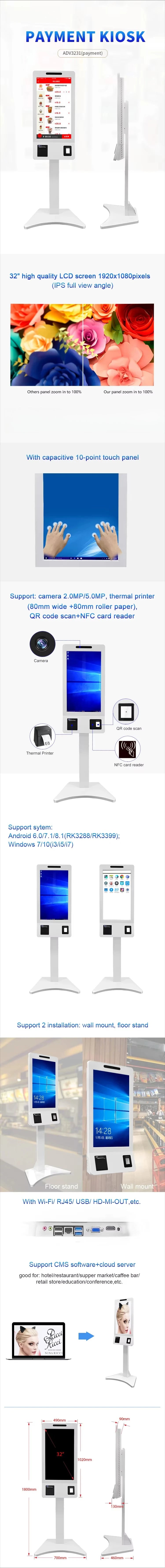 32" Smart Touch Screen Ordering Payment Kiosk Self Order Service Fast Food Kiosk with Printer & QR Scanner