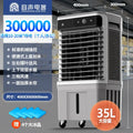 220V Household Portable Cooling Fan Ultra Quiet Industrial Water Air Conditioner