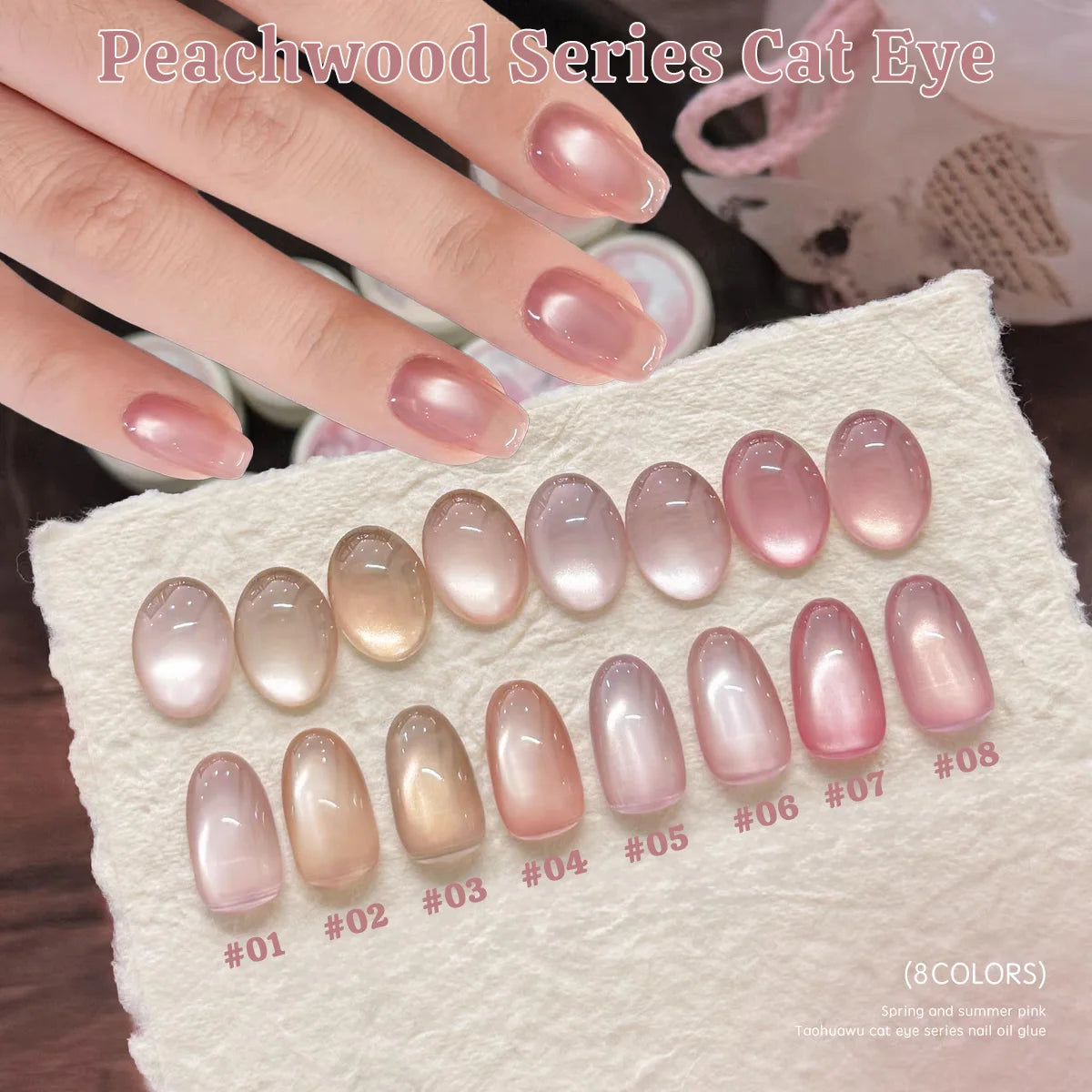 1-12pcs ZH Spring/Summer Ice Transparent Sweet Wine Glass Beads Cat Eye Nail Polish Gel New Flashy Popular Pink Nail Supplies