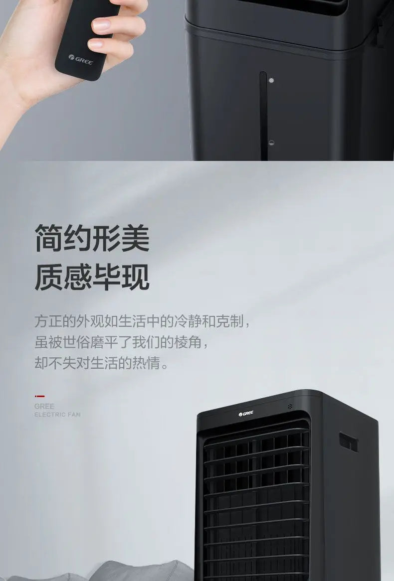 Air conditioning fan water cooling 60L mobile remote control office home commercial industrial humidification