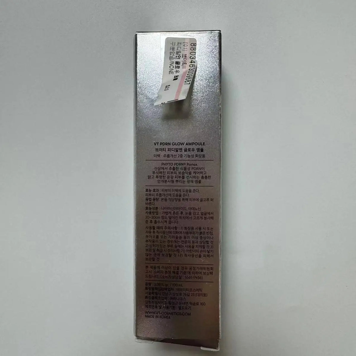 Korean Vtt PDRN100 Salmon Essence Moisturizing Firming Cream Brighten The Complexion and Improve Pores Beauty Skincare Products