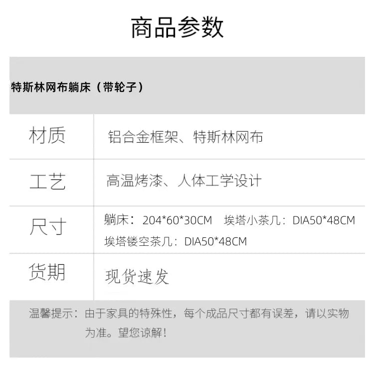 TQH-c13  Outdoor Courtyard Lying Pool Beach Leisure Lounger Waterproof and Sunscreen Hotel B & B Terrace Lying Bed Coffee Table