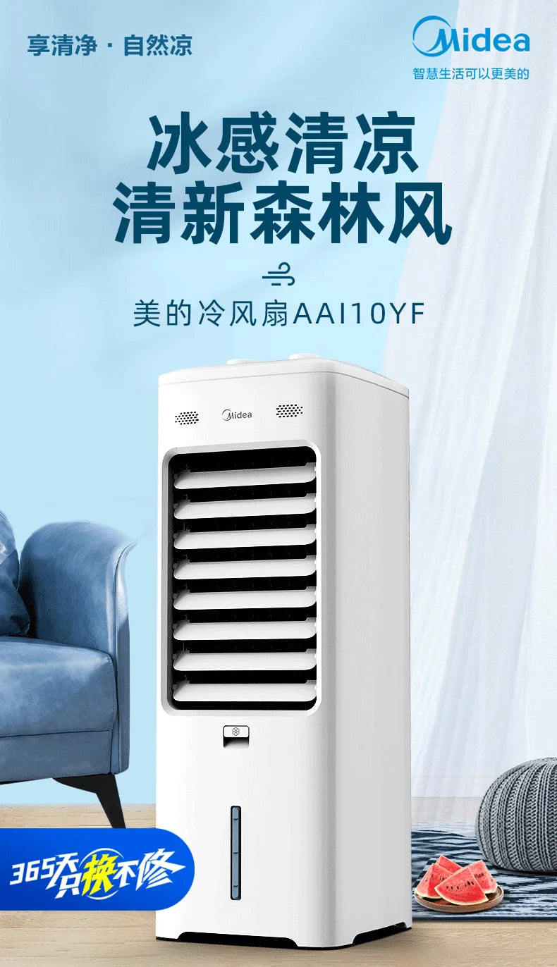 High-Power Cooling Fan & Air Cooler — Household Evaporative Humidifier, Ice Crystal Cooling, and Water-Cooled Fan