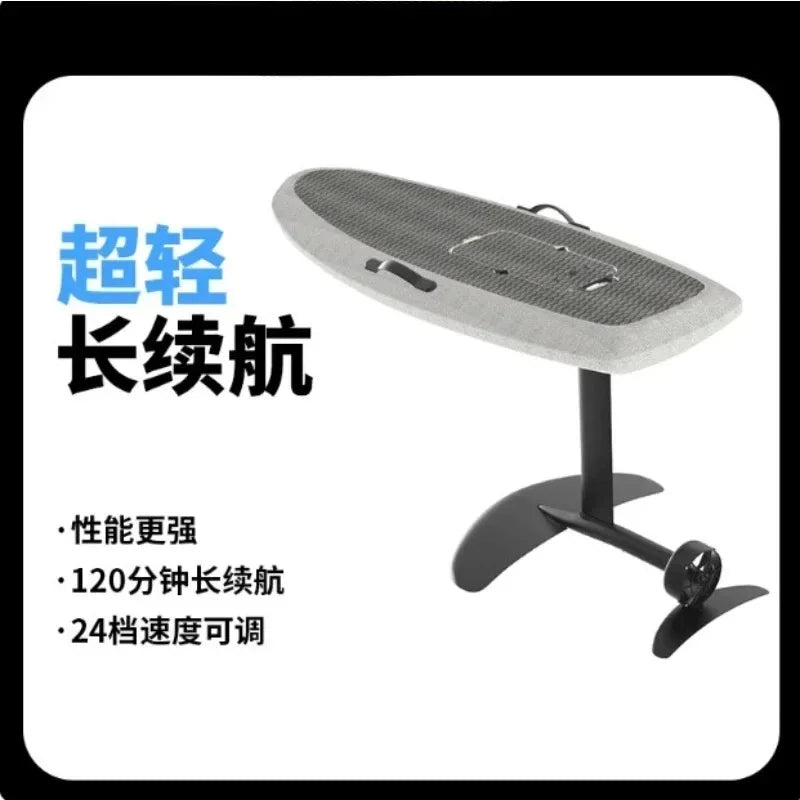 Carbon Fiber Electric Power Hydrofoil Stand Up Water Skis Suspended Water Pedals