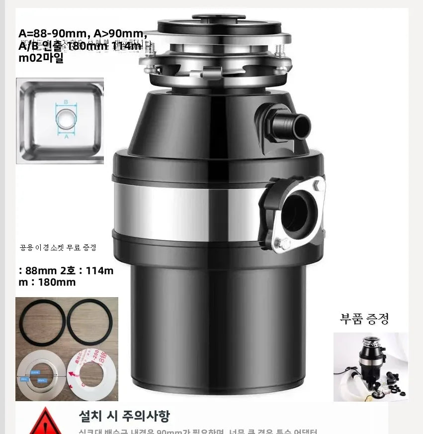 220V Kitchen Food Waste Disposer with Air Switch Garbage Grinder for Home Sink WBC