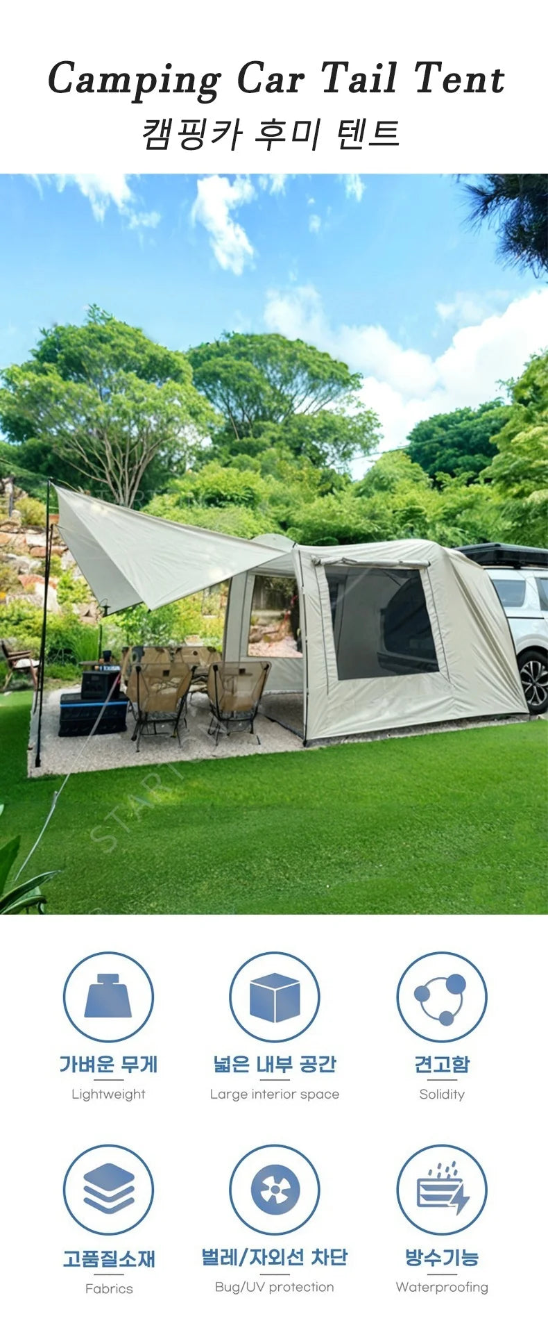 Portable Waterproof SUV Tail Tent Lohascamping Car box docking tent  3-4 people Dome tent Sunshade Tunnel style tent,Large tent,
