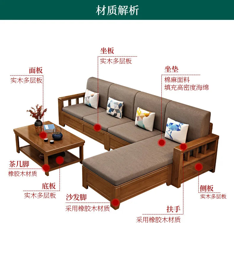 Solid wood sofa combination modern simple small apartment e****mical fabric sofa new Chinese living room storage wooden sofa
