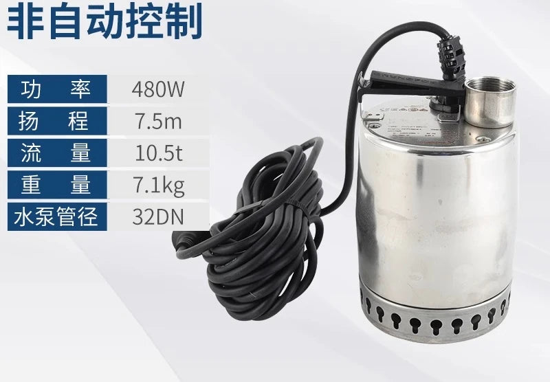 Pump KP250-M-1 circulating pressurized drainage submersible sewage pump for pumping water from the pool