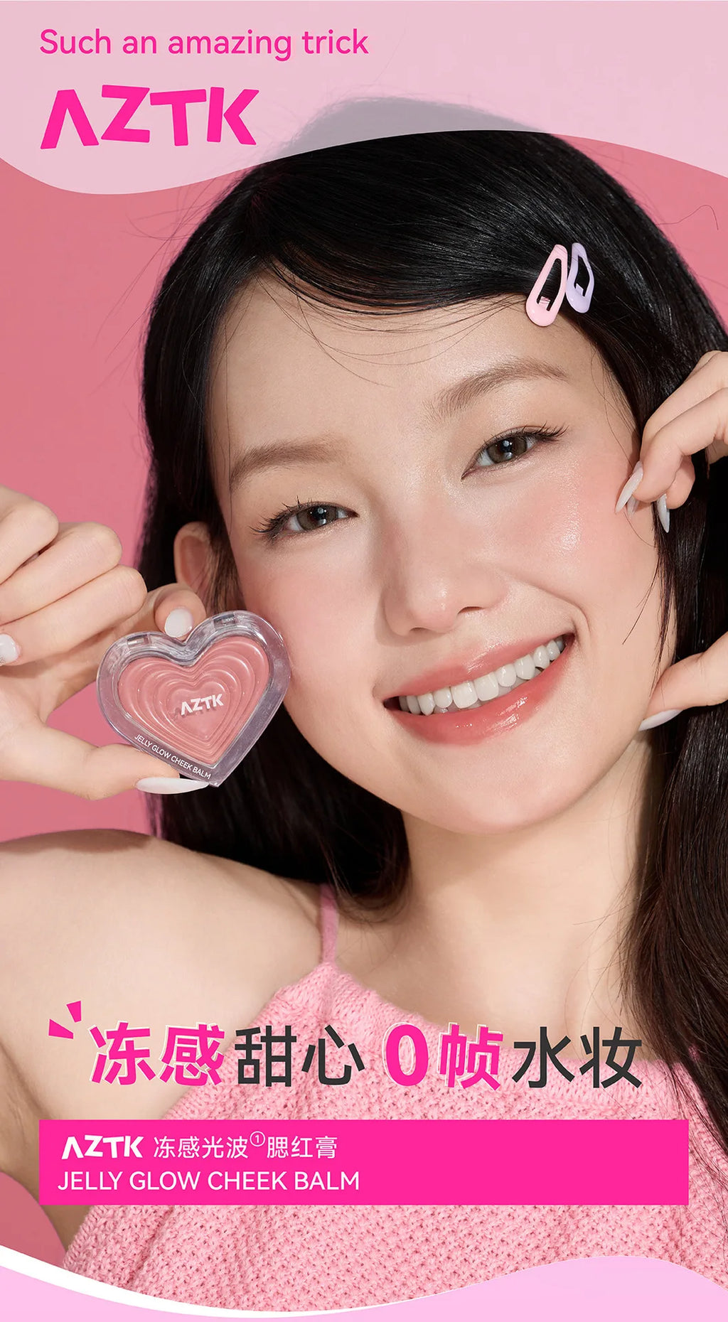 AZTK Blusher Color Face Makeup Rendering Blush Cream Moisturizer Long Lasting Beauty Expands Cheek Tint Makeup Cosmetics