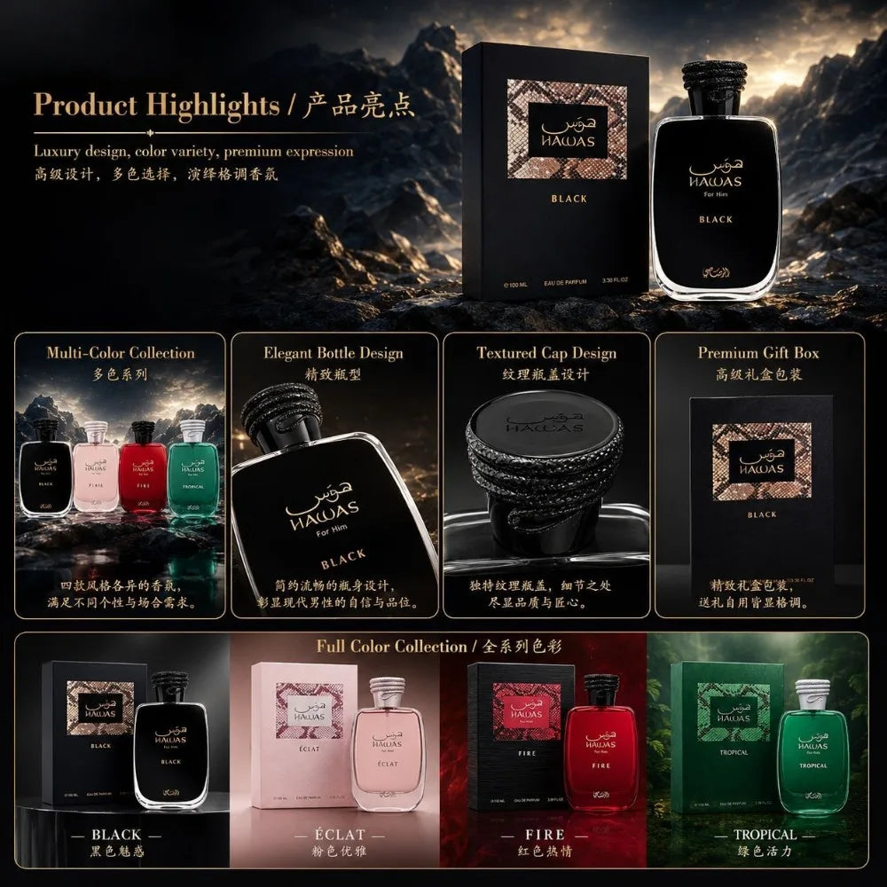 100ML Hawas Ice for Men Eau De Parfum Spray Original Arabian Perfume Men's Fragrance Premium Arabian Long Lasting Fragrance