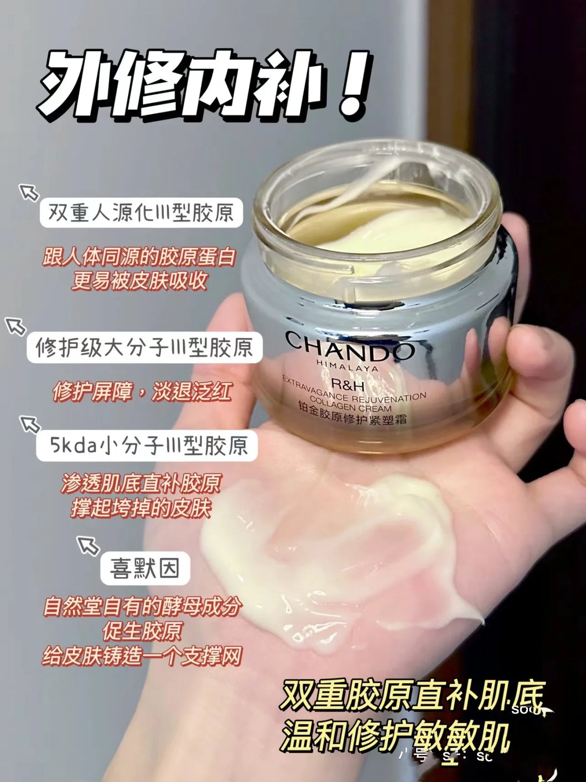 Original CHANDO Face Cream Platinum Collagen Repair Firming Cream Moisturizing Soothing Firming Double Collagen Skincare Beauty