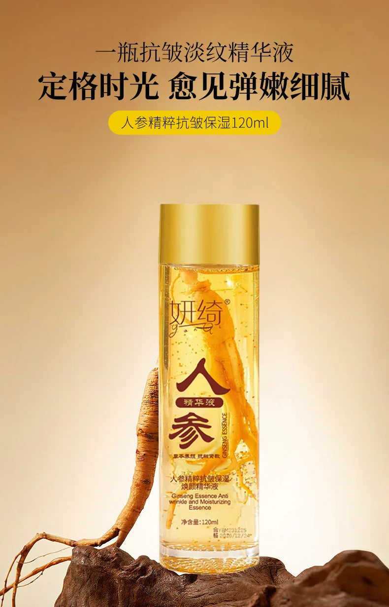 Ginseng Serum Anti-Wrinkle Light Pattern Lifting Firming Serum Anti-aging Hydrating and Moisturizing Facial