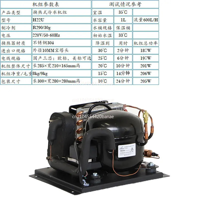 H350 Micro Compressor Chiller Refrigeration Beauty Instrument Water Cooled Laser Small Chiller