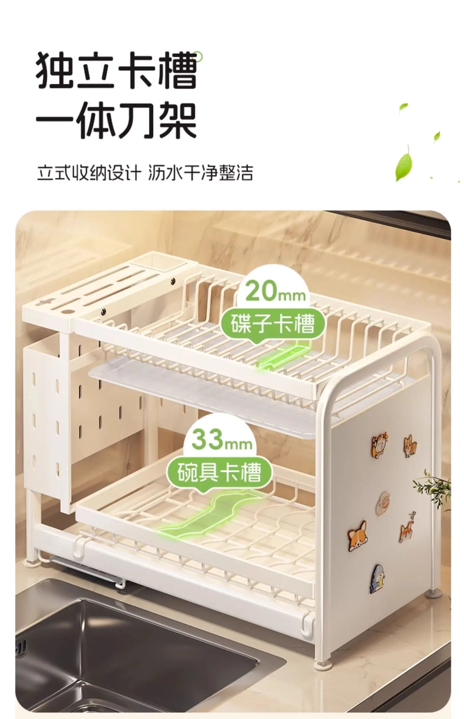 Kitchen Dish Cutlery Organizer - Multi-Function Hole Panel Storage Rack with Draining Tray Space-Saving Countertop Design
