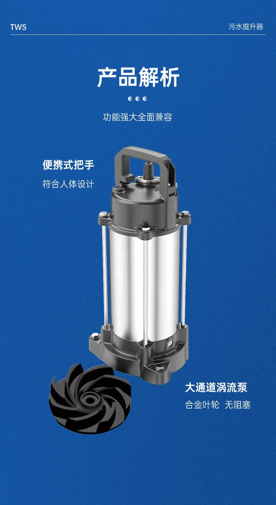 Basement sewage lifting pump station integrated automatic toilet kitchen sewage pump