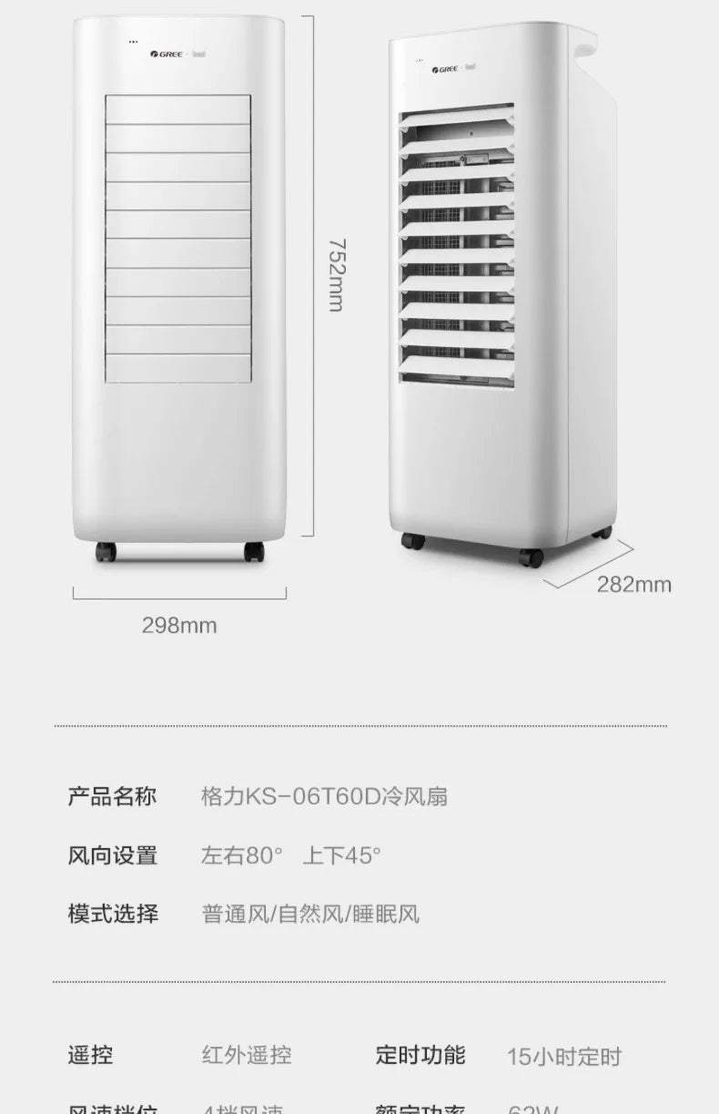 Air conditioner fan household refrigerator small air conditioner, single cooling soft sound mobile water cooling fan  air cooler