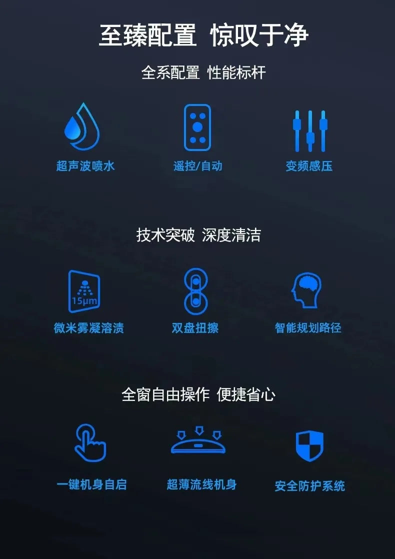 Fully Automatic High-altitude Cleaning Machine Long-lasting Battery Life Strong Suction Anti-drop Window Cleaning Robot 로봇 창문닦이