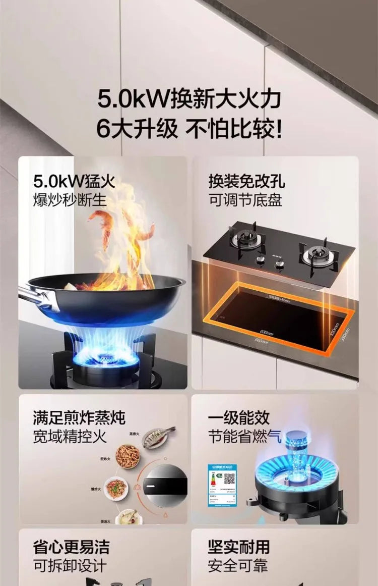 New Household Double Burner Gas Stove Built-in Desktop LPG Natural Gas High Fire Energy Class 1 Cooktop X1