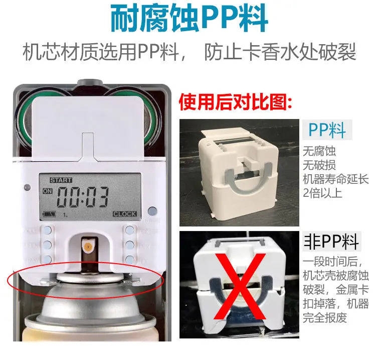 Automatic fragrance machine Timing intelligent LCD fragrance machine Perfume spray aromatherapy machine