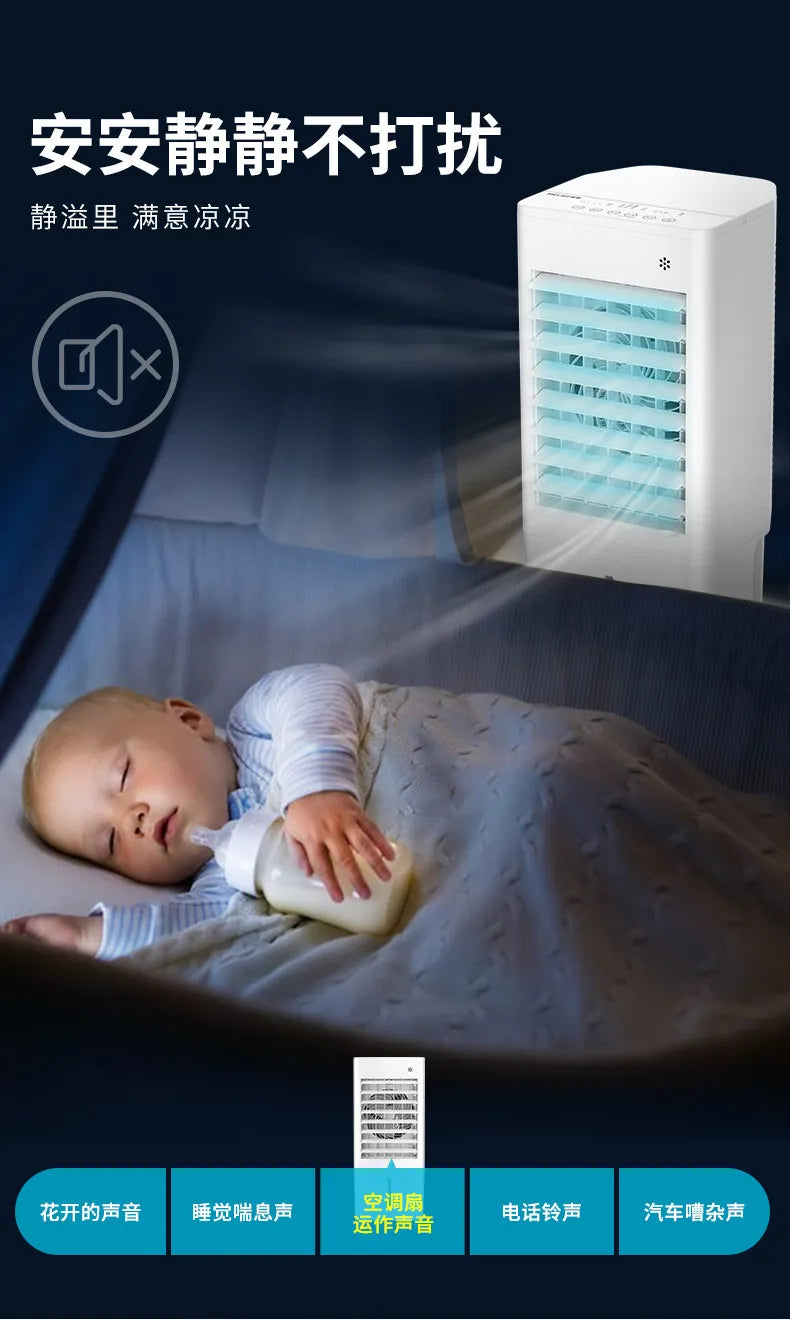 Air conditioning fan cooler household single cooler mobile air conditioning fan water cooling small dormitory water air
