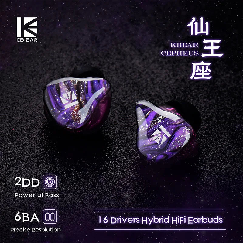 KBEAR Cepheus KB16 In Ear Wired Dual Magnetic Circuit Dual DD Powerful Bass 16 Drivers Hybrid HiFi Earbuds Studio-level Suitable