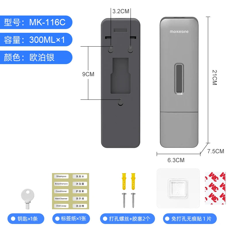 Liquid Dispensing Bottle Shower and Lotion Dispenser Waterproof Shampoo Gel Container Wall Mount Manual Press Soap Dispenser